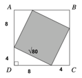 body_diagram_problem_5.3