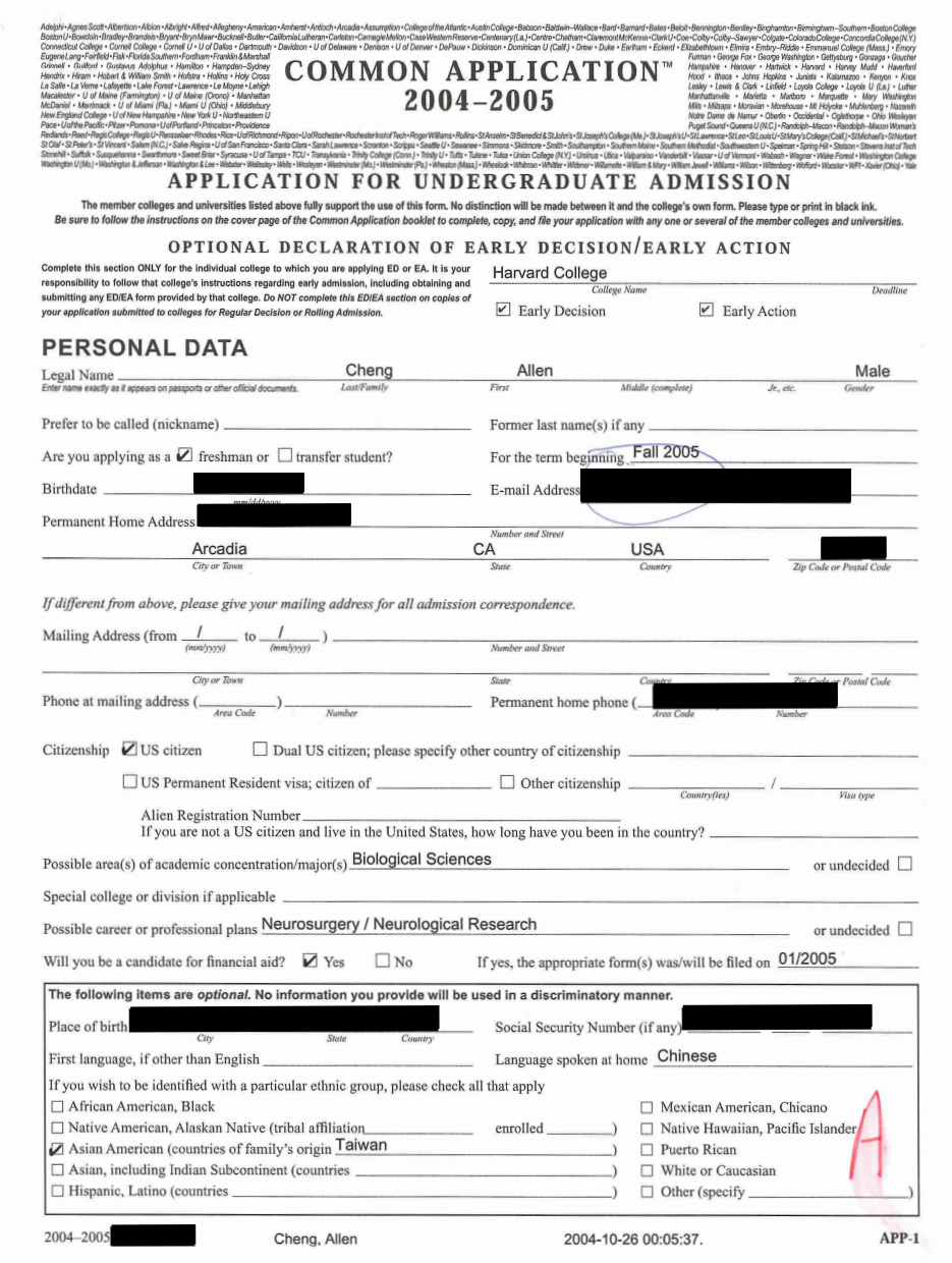 harvard cs phd application