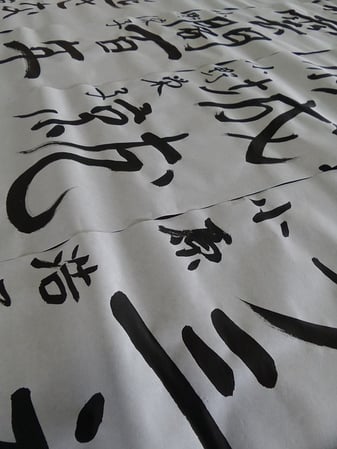 body_japanese_calligraphy